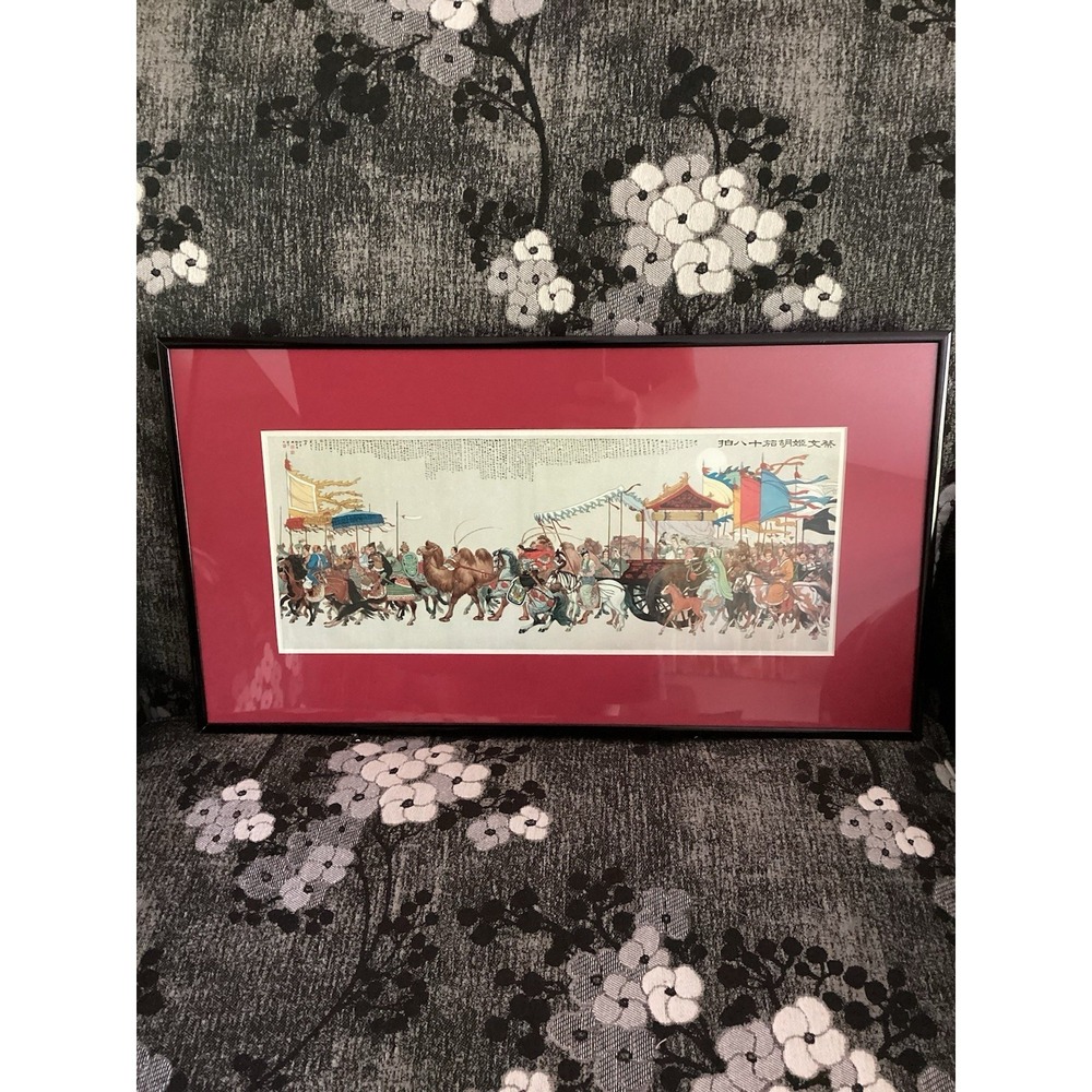 Vintage Chinese Imperial Procession Framed Print Red‎ Mat Asian Wall Art